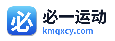必一运动